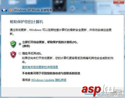 在Win7系統下安裝設置Windows XP Mode的圖文教程 Win7,Windows,XP,Mode