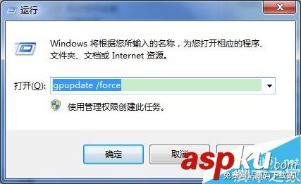 win7遠(yuǎn)程桌面連接總顯示憑證不工作怎么辦? win7,遠(yuǎn)程