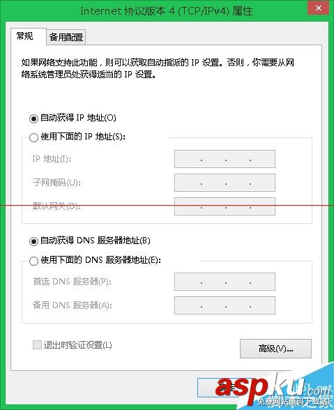 怎么解決局域網(wǎng)共享及網(wǎng)絡打印機無任何網(wǎng)絡提供程序? 局域網(wǎng)共享,網(wǎng)絡打印機