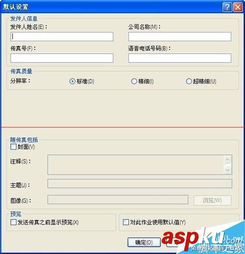 惠普一體機怎么發送傳真? 惠普一體機,發傳真