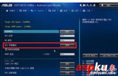 win7電腦關機后鼠標燈還在亮怎么解決 win7,關機,鼠標