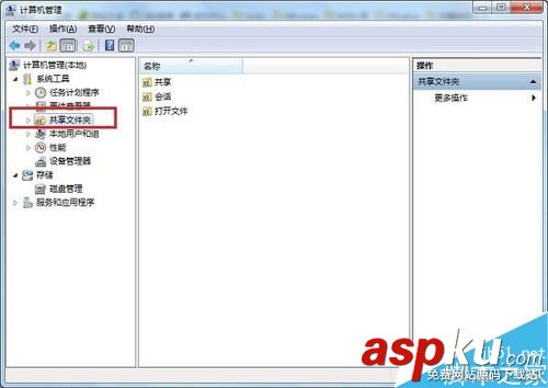 win7默認共享文件夾在哪里?win7關閉默認共享文件夾 win7,文件夾