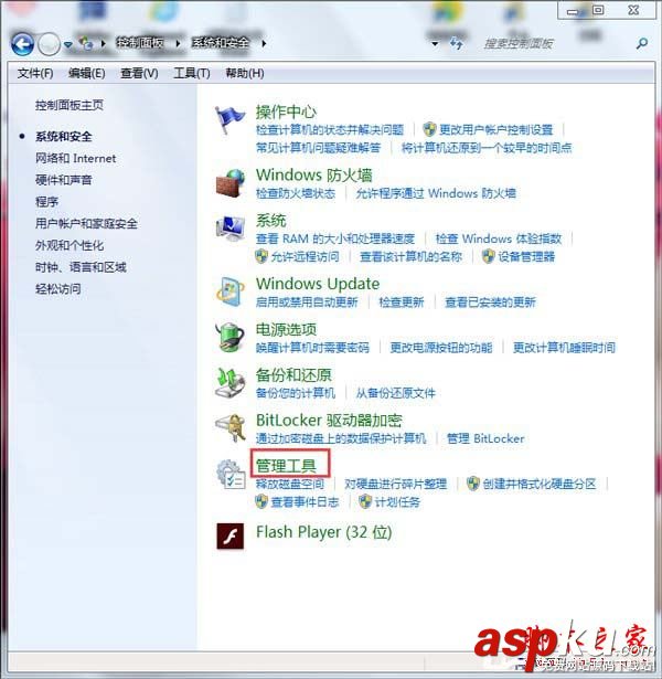 Win7無法修改賬號密碼的解決方法 Win7,無法修改,賬號密碼