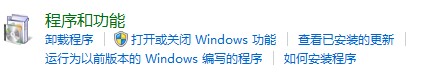 Win7安裝IIS7.5詳細(xì)步驟配圖詳解(支持asp) Win7,IIS7.5