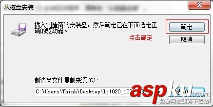 HP打印機安裝過程中報錯0x000006be的解決方法 HP打印機,0x000006be
