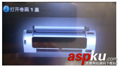HP Z5400打印機(jī)提示需要打開卷筒護(hù)蓋安裝特殊介質(zhì)怎么辦? HPZ5400,打印機(jī)