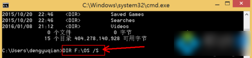 win7系統使用DIR命令的圖文教程 win7,DIR命令