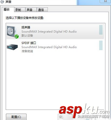 Win7系統出現電流麥怎么消除?Win7電腦出現電流麥的解決方法圖文教程 電腦耳麥有電流聲win7,win7電流麥怎么解決