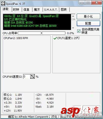 Win7應該怎么利用SpeedFan控制CPU風扇轉速 電風扇轉速控制系統,SpeedFan怎么控制CPU風扇轉速