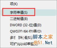 Win7啟動項找不到ctfmon進程無法正常使用輸入法的解決方法 Win7,ctfmon進程