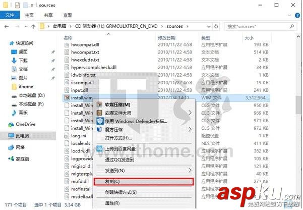 補丁,ISO鏡像,Win7