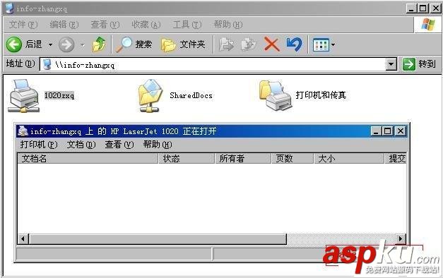 如何解決打印機共享但打印機名不對的問題 打印機共享,打印機
