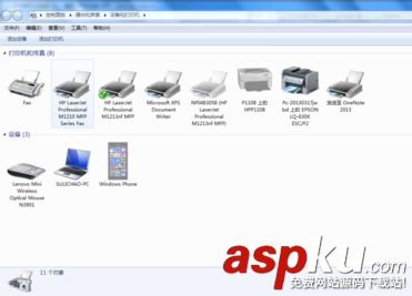 hp,打印機(jī)