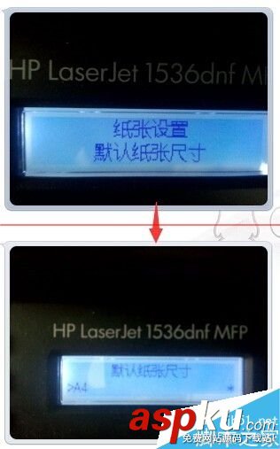 惠普雙面打印機無法自動雙面打印該怎么? 惠普自動雙面打印機,惠普雙面打印機
