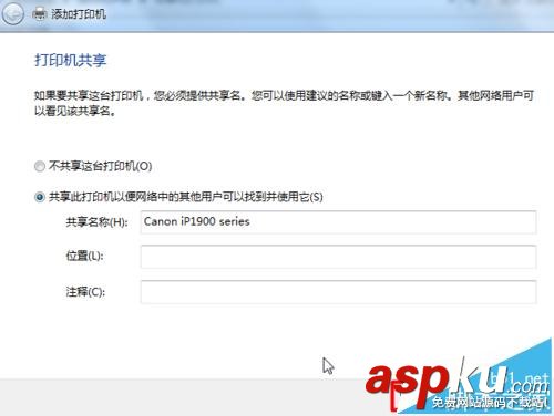 佳能ip1980打印機(jī)怎么安裝驅(qū)動(dòng)? 佳能,ip1980驅(qū)動(dòng)