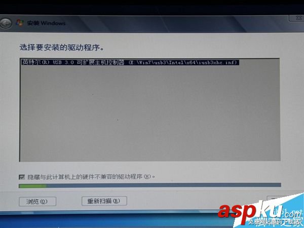 手把手教你在200系主板安裝Win7操作系統(tǒng) 200系,主板,Win7