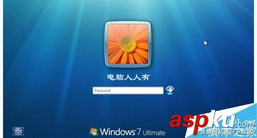 Win7,待機,密碼
