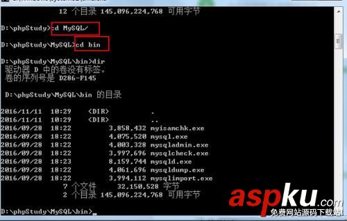 win7下mysql服務器忘記密碼的解決方法 win7,mysql,服務器,忘記密碼