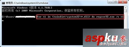 win7系統提示Explorer.exe應用程序錯誤0xc0000142錯誤窗口的三種解決方法 win7系統,Explorer.exe,應用程序,0xc0000142