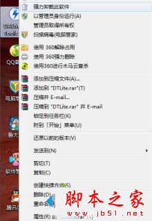 win7系統(tǒng)虛擬光驅(qū)怎么刪除 win7系統(tǒng)刪除電腦虛擬光驅(qū)的三種方法圖文教程 win7系統(tǒng),虛擬光驅(qū),電腦