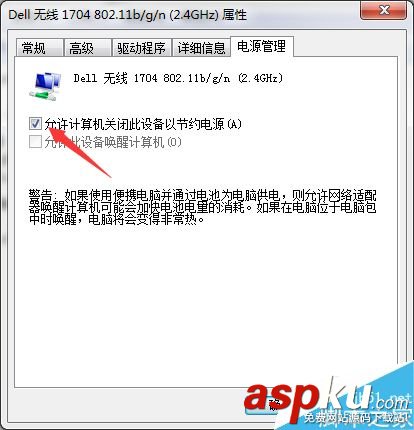 win7系統經常斷網怎么辦?win7斷網解決方法介紹 win7,斷網