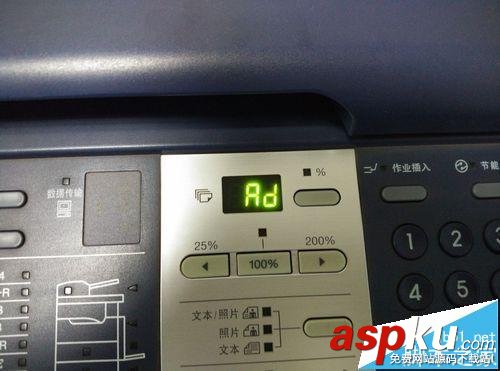 東芝TOSHIBA181復(fù)印機(jī)缺粉不能打印該怎么辦? 東芝181復(fù)印機(jī)