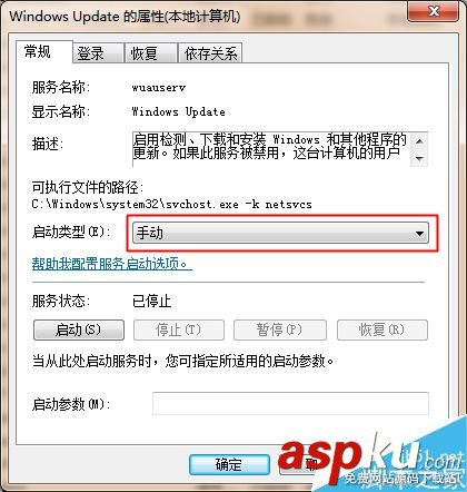 win7系統下svchost占用內存過高怎么解決 win7,svchost