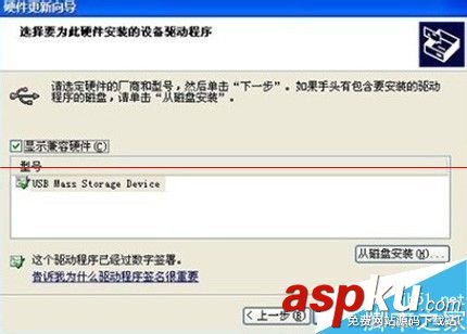 HP M401驅(qū)動(dòng)安裝失敗 一直顯示連接設(shè)備無(wú)法安裝的解決辦法 HPM401驅(qū)動(dòng),驅(qū)動(dòng)安裝失敗