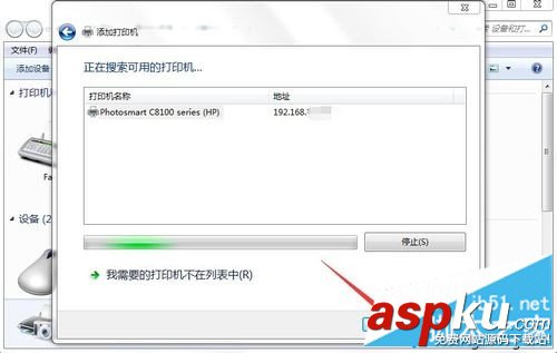 如何安裝win7網(wǎng)絡(luò)打印機(jī)驅(qū)動 win7,網(wǎng)絡(luò)打印機(jī),打印機(jī)驅(qū)動