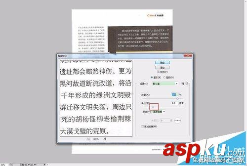 掃描文件不清晰有點發白該怎么辦? 掃描