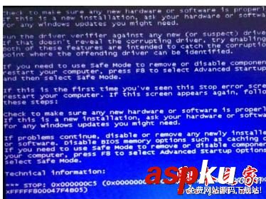 win7電腦關機出現藍屏怎么辦?解決win7電腦關機藍屏的方法 win7,關機,藍屏