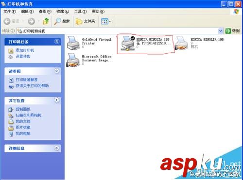 打印機雙面打印頁面灰色不讓選擇該怎么辦? 打印機,雙面打印