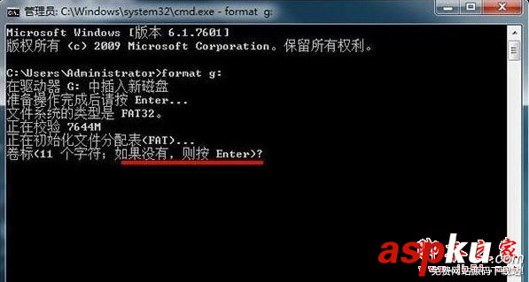 Win7系統(tǒng)如何借助format低格命令進(jìn)行U盤格式化? Win7,format,U盤格式化