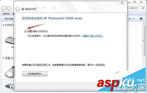 如何安裝win7網(wǎng)絡(luò)打印機(jī)驅(qū)動 win7,網(wǎng)絡(luò)打印機(jī),打印機(jī)驅(qū)動