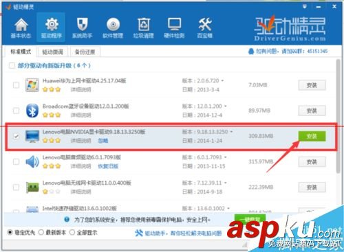 舊電腦顯卡怎么升級? 電腦顯卡怎么升級,電腦顯卡驅(qū)動(dòng)怎么升級,臺(tái)式電腦顯卡怎么升