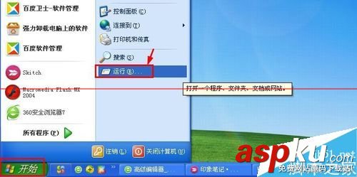 如何禁止他人在我的電腦上添加打印機? 禁止添加刪除打印機,怎么添加打印機,怎么添加網絡打印機