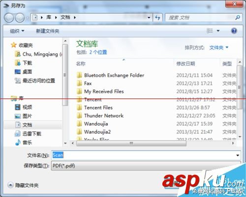 win7系統下怎么使用惠普打印機自帶軟件掃描? 惠普打印機怎么掃描,惠普打印機掃描怎么用,惠普打印機掃描驅