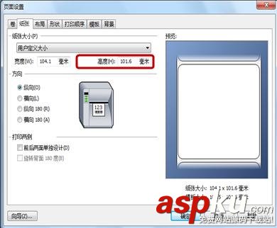 打印機出現跳紙故障即打印一張會出現幾張空白 打印機,跳紙