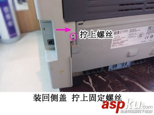 hp1022打印機打印第二張紙一定會卡紙的解決辦法 hp1022,打印機,卡紙