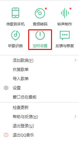Win7怎么設置自動關機?Win7設置自動關機的方法 Win7,自動關機