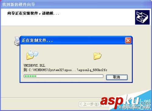 電腦怎么安裝針式打印機(jī)? 針式打印機(jī)安裝圖文步驟 打印機(jī),針式打印機(jī)