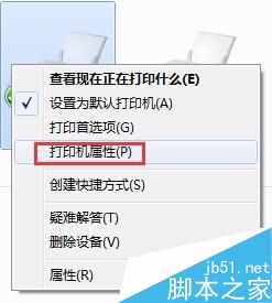 東芝B-452打印機(jī)恢復(fù)出廠設(shè)置的操作方法 東芝B-452,打印機(jī),出廠設(shè)置