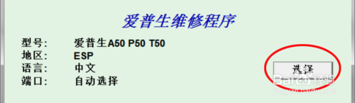 打印機清零老出現錯誤2000010怎么回事?如何解決? 打印機