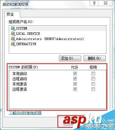 win7,無線標識
