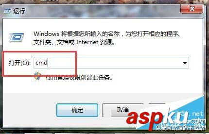Win7,命令行窗口
