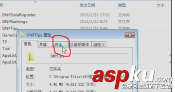 dnf游戲內直播怎么關,dnf游戲直播怎么關閉