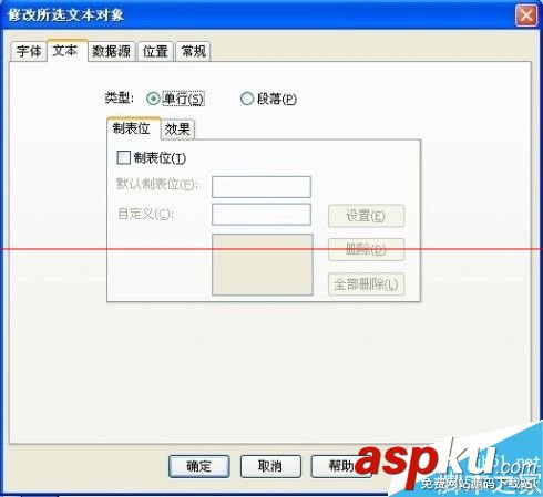 條碼機怎么安裝?條碼機詳細(xì)的安裝與使用的教程 條碼機,安裝