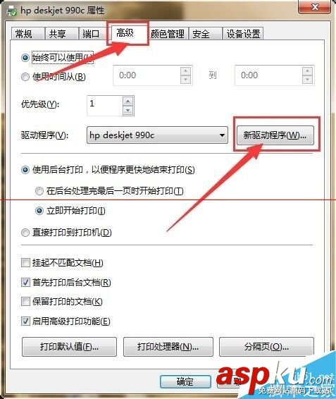 惠普HP Deskjet 1010 series無法打印的解決辦法 HP1010,打印機,deskjet1010