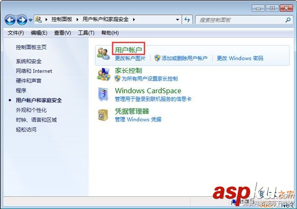Win7如何關閉HIPS工具?Win7關閉HIPS工具的方法 Win7,HIPS工具