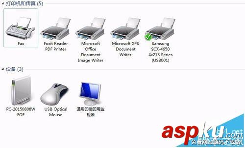 三星SCX4521HS多功能一體機掃描怎么用? 三星,scx4521hs掃描